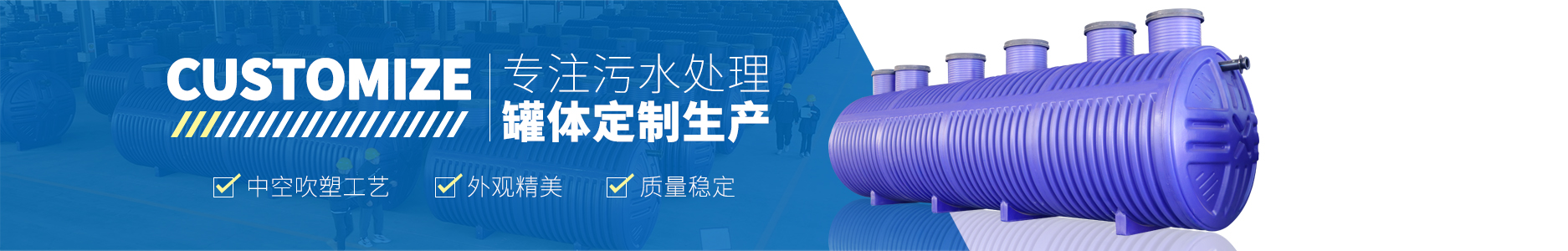 塑料化粪池 塑料化粪池