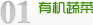 黄家乡