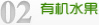 隔川乡