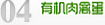 何埂镇