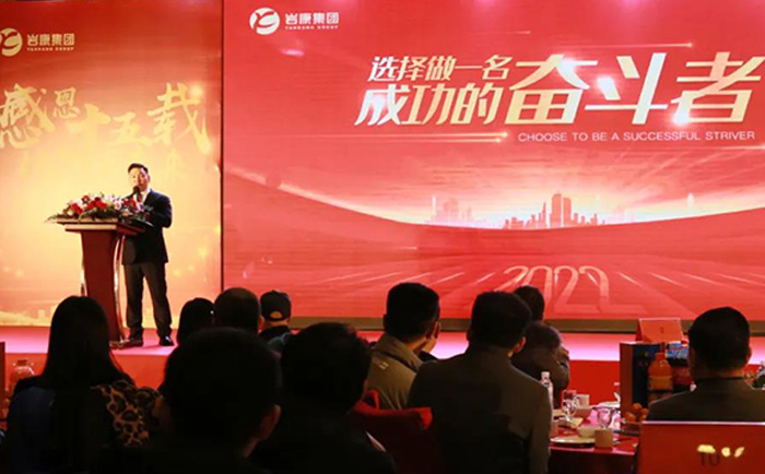 青岛AG尊时凯龙人生就塑业董事长致辞 青岛AG尊时凯龙人生就塑业董事长致辞