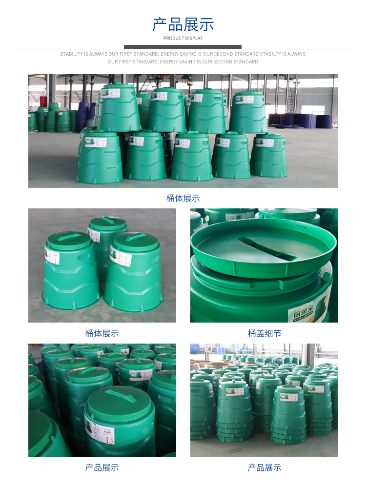 厨余堆肥桶 厨余堆肥桶