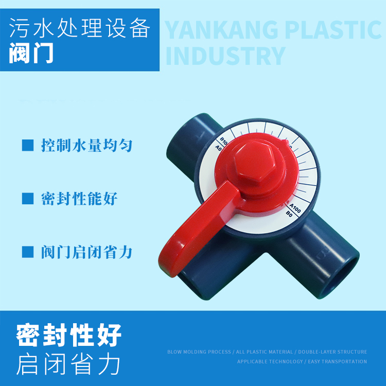 ��ˮ�����豸����